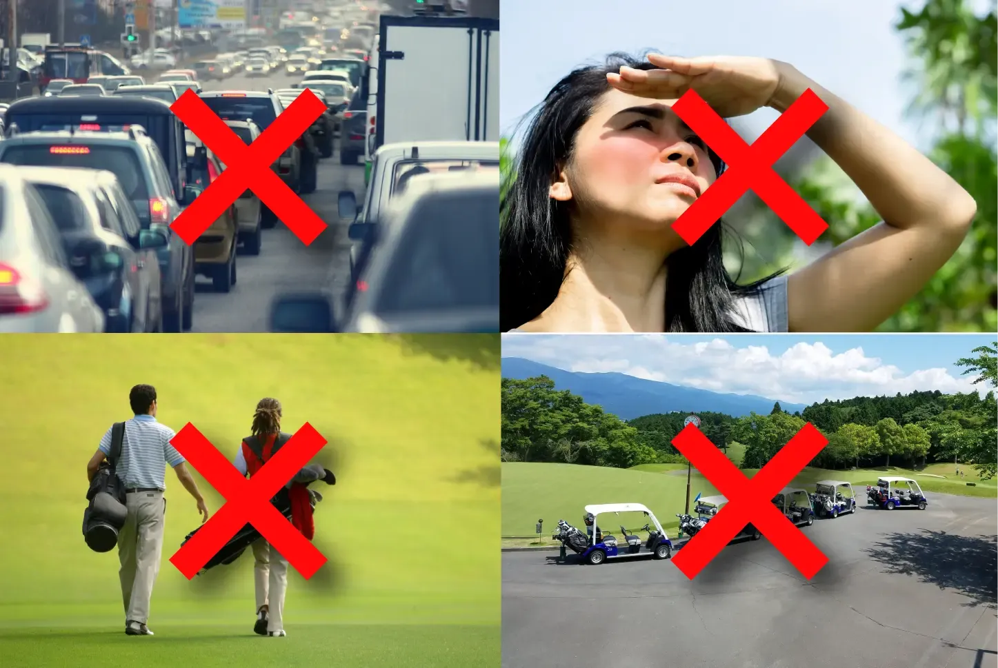 渋滞なし　日焼けなし　歩きなし　待ち時間なし